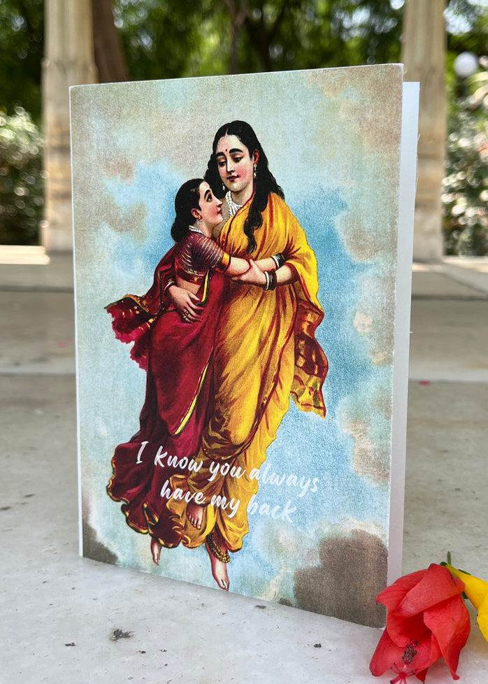 Card : I Know you Always Have My Back
