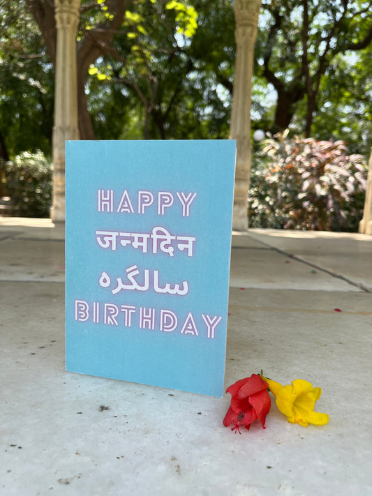 Card :  Happy Birthday
